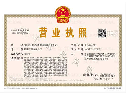 衍宝康荣获"安徽省制造业单项冠军"称号