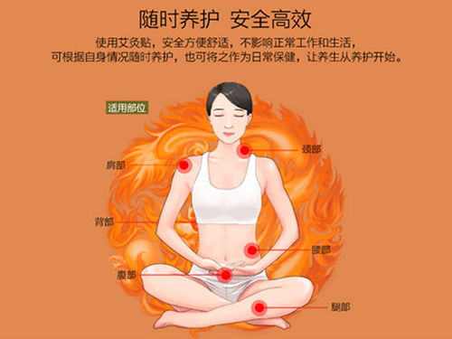 衍宝康的能量热疗产品与传统理疗设备有何区别？