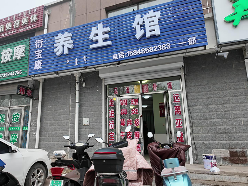 内蒙古扎鲁特旗